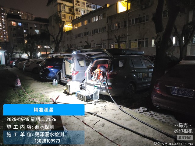 阿克塞哈萨克族自治县消防水管漏水检测维修公司电话